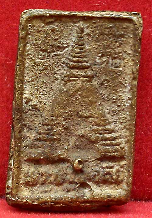 *พระศิลาขาว หล่อฯ พิธีพระปฐมเจดีย์ ปี๒๕๑๒*