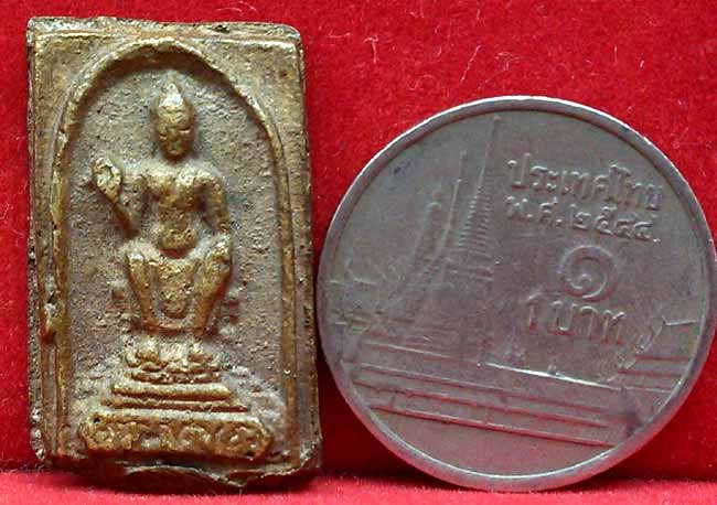 *พระศิลาขาว หล่อฯ พิธีพระปฐมเจดีย์ ปี๒๕๑๒*