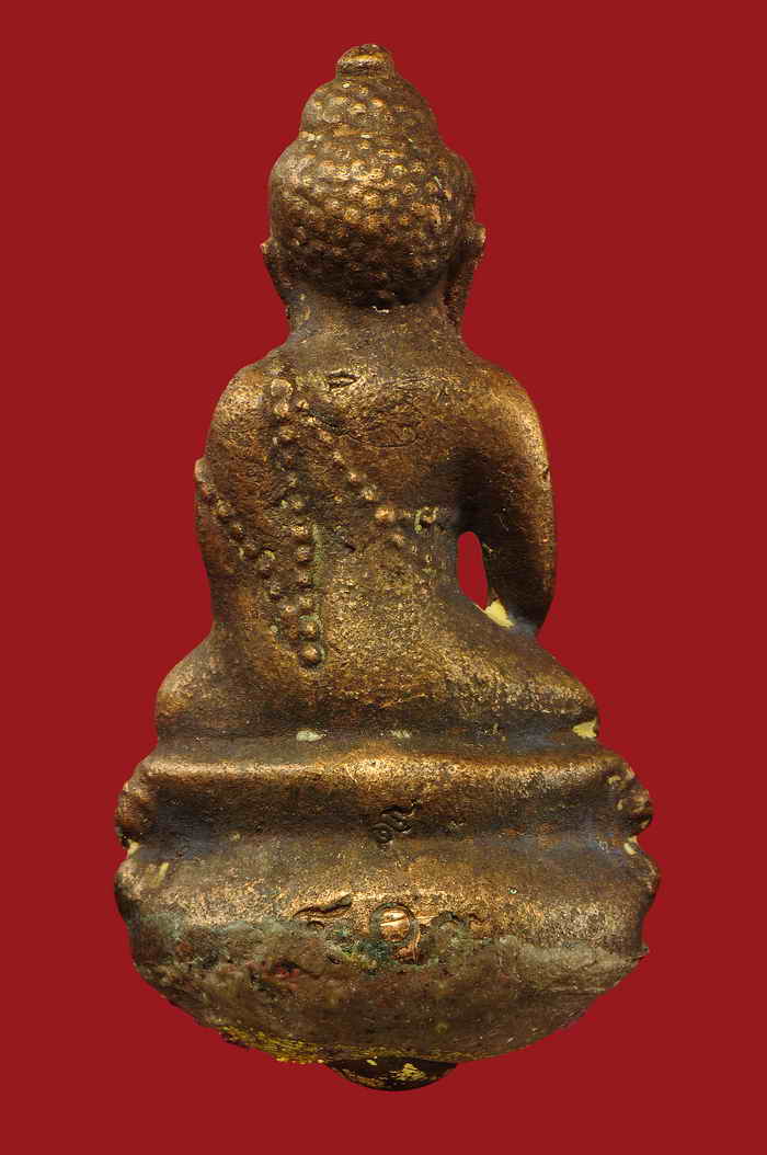 กริ่งชินบัญขร9ฤกษ์ 200ปี วัดละหารไร่ เนื้อนวะก้นอุดผงพรายกุมาร หมายเลขสวย409 สวยๆครับ