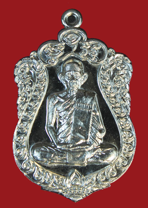 เหรียญหลวงพ่อรวย วัดตะโก เหรียญเสมา เนื้ออัลปาก้า รุ่นรวยมหาเศรษฐี แยกชุดกรรมการ เลข1582