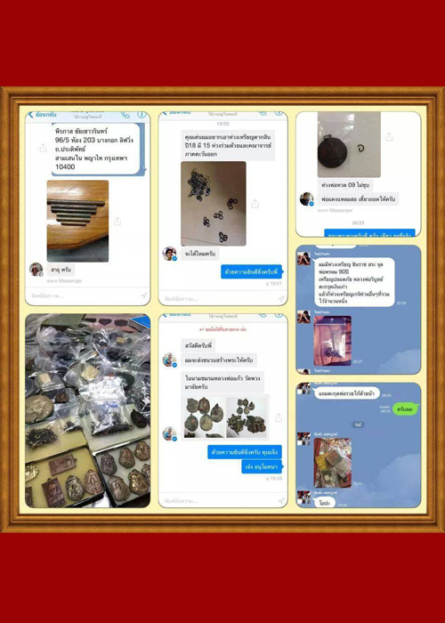 เหรียญหลวงพ่อรวย วัดตะโก เหรียญเสมา เนื้ออัลปาก้า รุ่นรวยมหาเศรษฐี แยกชุดกรรมการ เลข1582