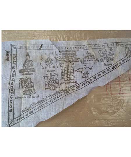 ผ้ายันต์ธง หลวงพ่อโสธร