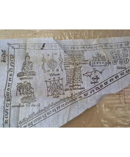 ผ้ายันต์ธง หลวงพ่อโสธร