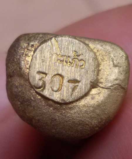 พระรูปหล่อพระสังกัจจายน์ ตอกโค็ต เกาะแก้ว หมายเลข 307