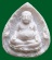 พระสังกัจจายน์ 7 รอบ สมเด็จพระญาณสังวร พิมพ์หยดน้ำเนื้อผงเกสร ปี 2528