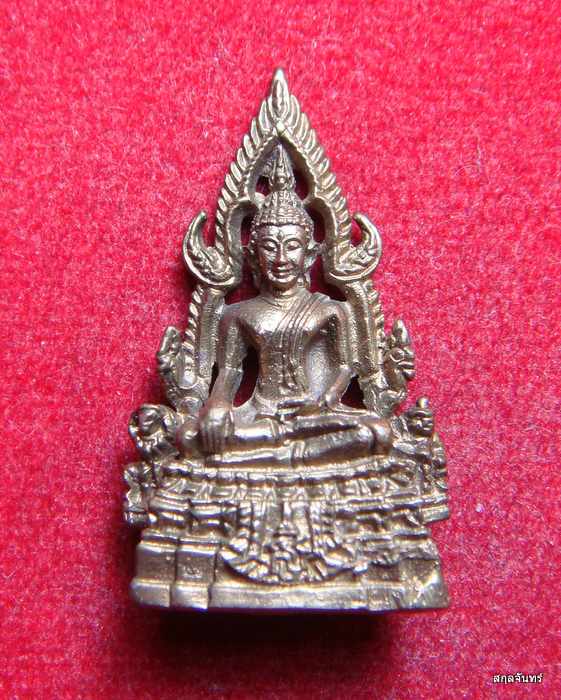 พระกริ่ง พระพุทธชินราช เนื้อทองผสม วัดจุฬามณี พิษณุโลก ปี 2539 สวยๆเลยครับ