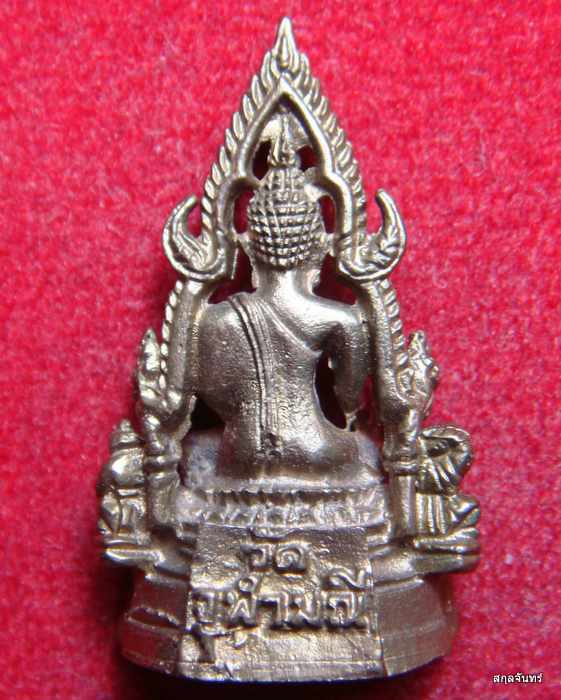 พระกริ่ง พระพุทธชินราช เนื้อทองผสม วัดจุฬามณี พิษณุโลก ปี 2539 สวยๆเลยครับ