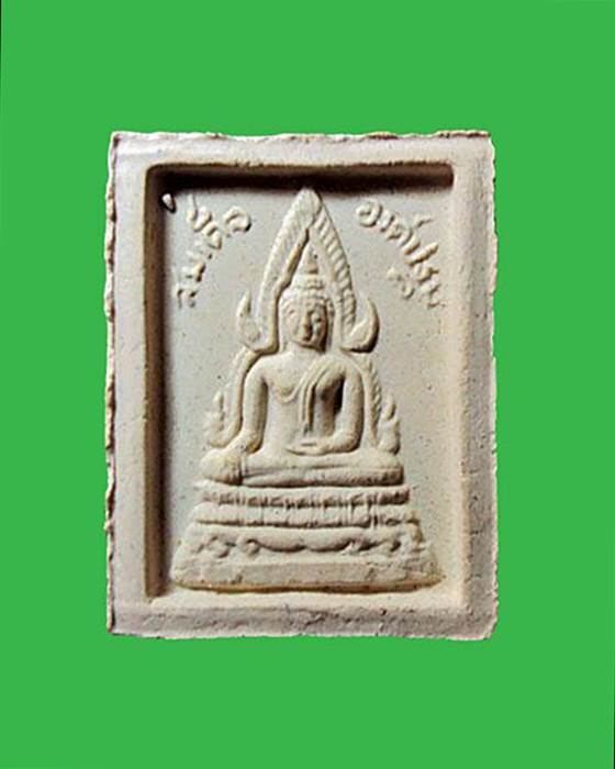 หลวงพ่อฤาษีลิงดำ หลังพระพุทธชินราช วัดท่าซุง อุทัยธานี 