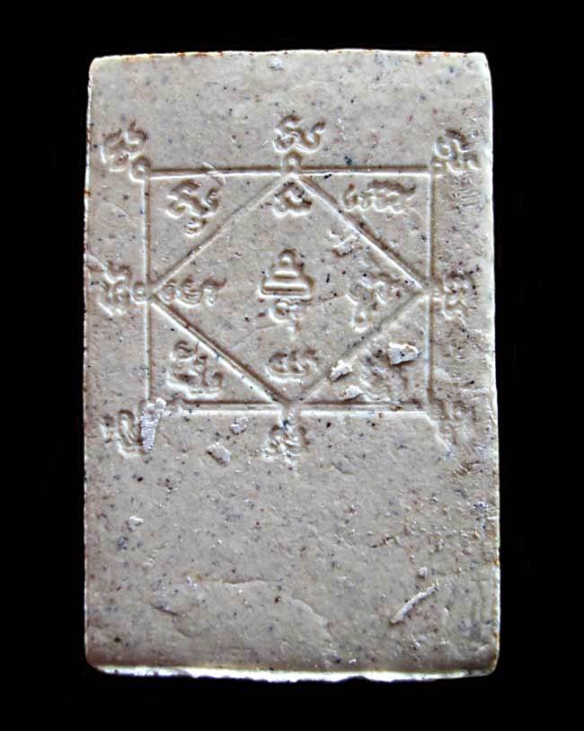 รูปเหมือนหลวงปู่ทิม วัดพระขาว รุ่นขุมทรัพย์ ตลอดไตรมาส ปี 2542 จ.อยุธยา 