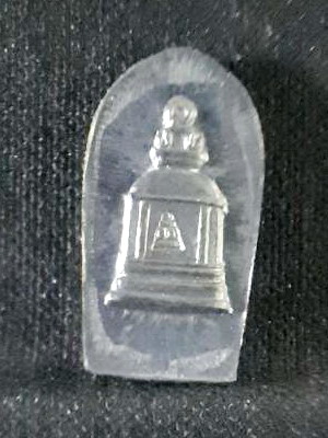 ปรกใบมะขาม เนื้อเงิน  วัดระฆัง รุ่นเสาร์ห้า ปี 39 สวยกริบ ด้า นหลังตอกโค๊ต