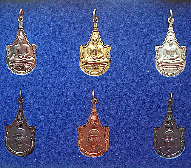 เหรียญพระพุทธญาณเรศวร์ วัดญาณสังวราราม หลังสมเด็จพระญาณสังวร ปี 52 ครบชุด