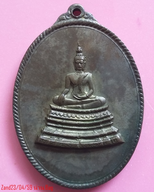 เหรียญพระศาสดา หลังตาชั่ง รุ่นแรก เนื้อนวะโลหะ  นิยมครับ 