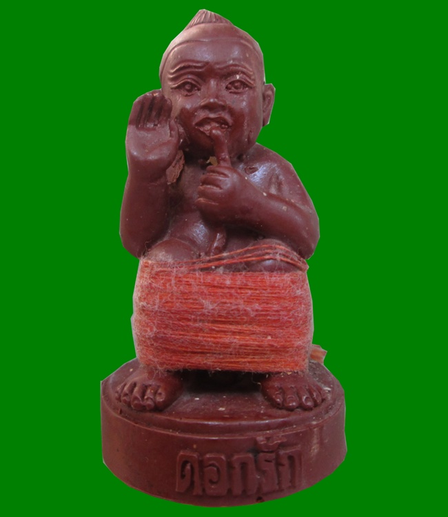 กุมารทองดูดรก(กุมารดอกรัก) วัดนาสนาคก์ จันทบุรี พันสายสิญจ์ อุดผง ฝังแร่ ฝังตะกรุดสาริกา สวยครับ