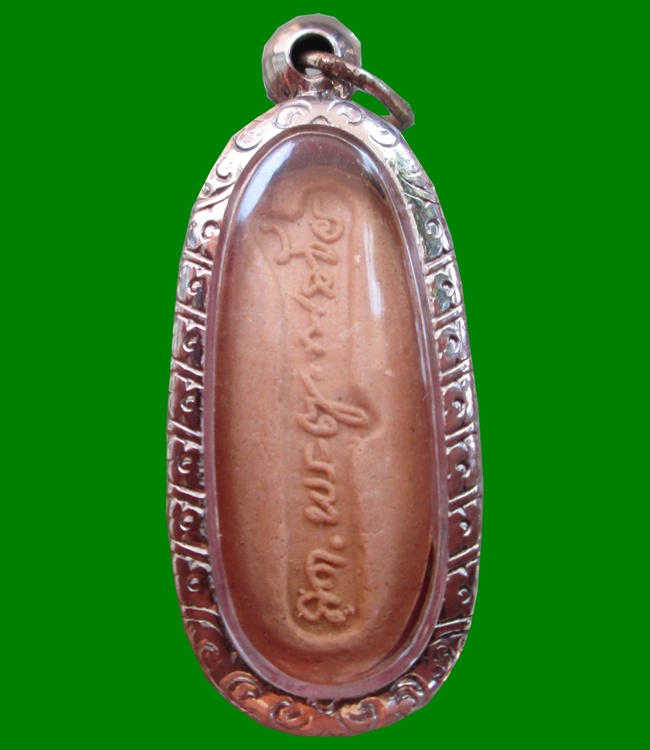 พระวัดพลับ พิมพ์ยืนวันทาเสมา หลังลายเซ้นต์ ในกรอบสแตนเลส พร้อมแล้วครับ เคาะแรกแดงครับ