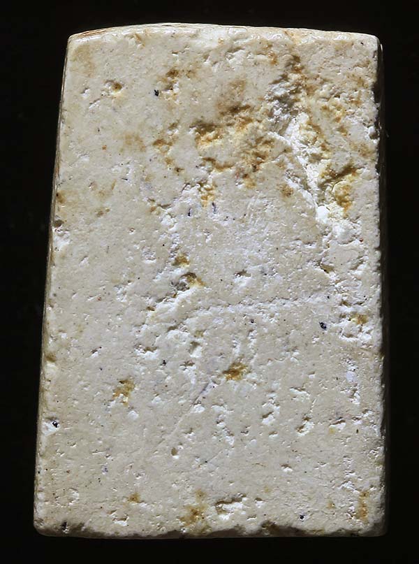 สมเด็จวัดระฆัง118ปี พิมพ์คะแนน