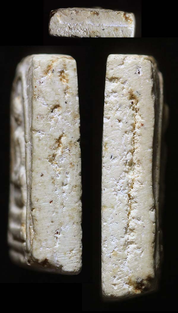 สมเด็จวัดระฆัง118ปี พิมพ์คะแนน