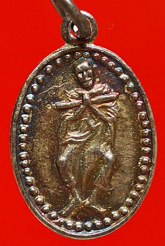 เหรียญเม็ดแตงเนื้อเงินสมเด็จโต วัดระฆังหลวงปู่นาคสร้าง2495