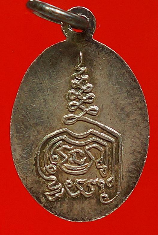 เหรียญเม็ดแตงเนื้อเงินสมเด็จโต วัดระฆังหลวงปู่นาคสร้าง2495