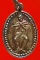 เหรียญเม็ดแตงเนื้อเงินสมเด็จโต วัดระฆังหลวงปู่นาคสร้าง2495