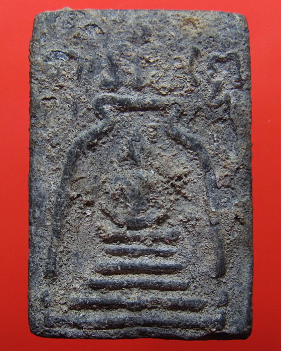 สมเด็จหลวงปู่นาค วัดระฆัง เนื้อผงใบลาน(แช่น้ำมนต์) ตะกรุด 1 ดอก