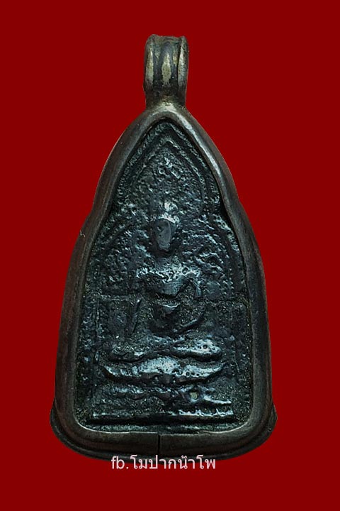 พระพิมพ์ซุ้มประตู หลวงปู่ใจ วัดเสด็จ