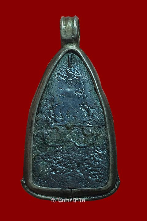 พระพิมพ์ซุ้มประตู หลวงปู่ใจ วัดเสด็จ