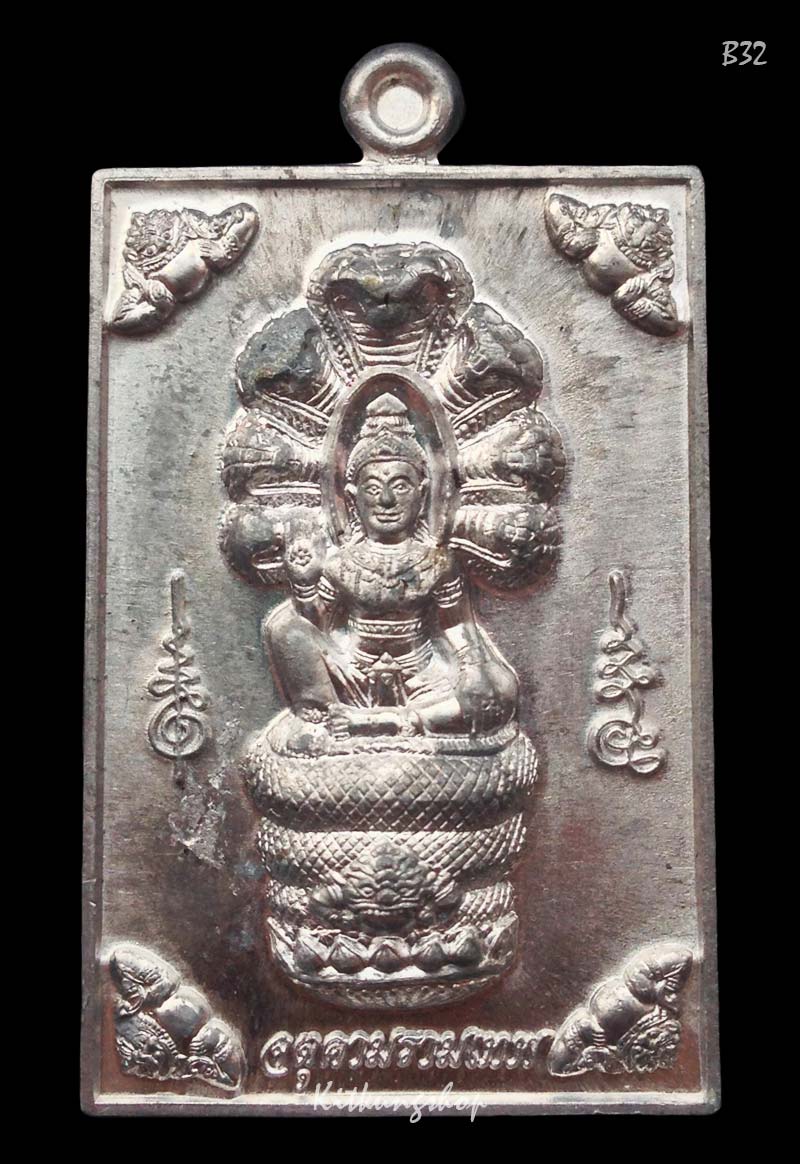 เหรียญเหนือดวง พ่อจตุคาม วัดพุทไธศวรรย์ ปี 49 เนื้อตะกั่ว(ดีบุก) ผิวสวยๆ จมูกโด่ง (B32)