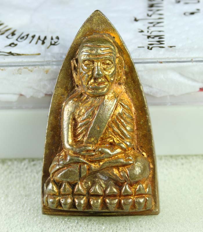 เตารีด 39 พิมพ์ใหญ่ เนื้อทองทิพย์