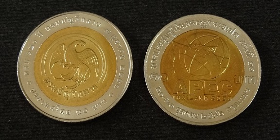 เหรียญ 2สี APEC เเละ 120 ปี กรมบัญชีกลาง นกวายุภักษ์ หายากแล้ว ***TOPๆ สภาพ UNC*** วิ้งๆ