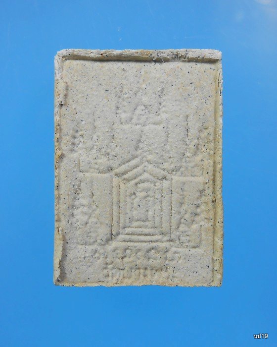 สมเด็จพระผงขี่เสือ รุ่นแรก หลวงพ่อเปิ่น วัดบางพระ