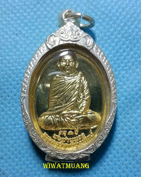เหรียญพ่อท่านนวล วัดไสหร้า จ.นครศรีธรรมราช รุ่นรับเลื่อนสมณศักดิ์ อายุ90ปี พ.ศ.2554 เนื้อทองฝาบาตร 