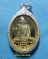 เหรียญพ่อท่านนวล วัดไสหร้า จ.นครศรีธรรมราช รุ่นรับเลื่อนสมณศักดิ์ อายุ90ปี พ.ศ.2554 เนื้อทองฝาบาตร 