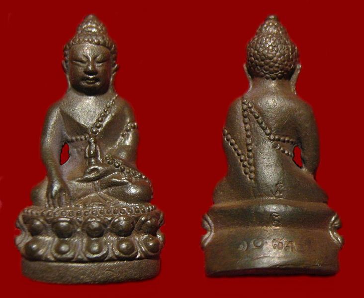 พระกริ่งชินบัญชร หลวงปู่ทิม วัดพระขาว เนื้อนวโลหะ หมายเลข ๑๐๘๓