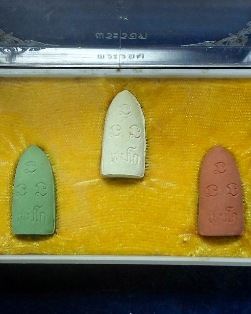 สุสานไตรลักษณ์ ลำปาง  พระรอด 3 สี หลวงพ่อเกษม  รุ่นชนะศึกชายแดน ปี2528