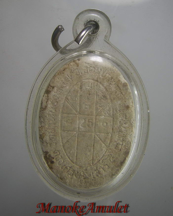 ดวงเศรษฐ๊ เนื้อเทา