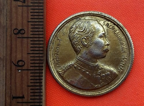 เริ่ม 10 บาท กับ เหรียญสมเด็จพระจุลจอมเกล้าเจ้าอยู่หัว ..…BM354