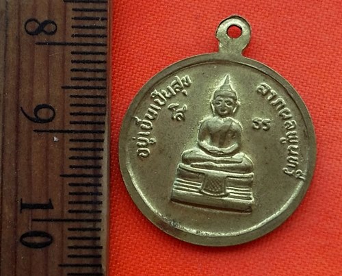 เริ่ม 10 บาท กับ เหรียญสมเด็จพระจุลจอมเกล้าเจ้าอยู่หัว  ..…BM357