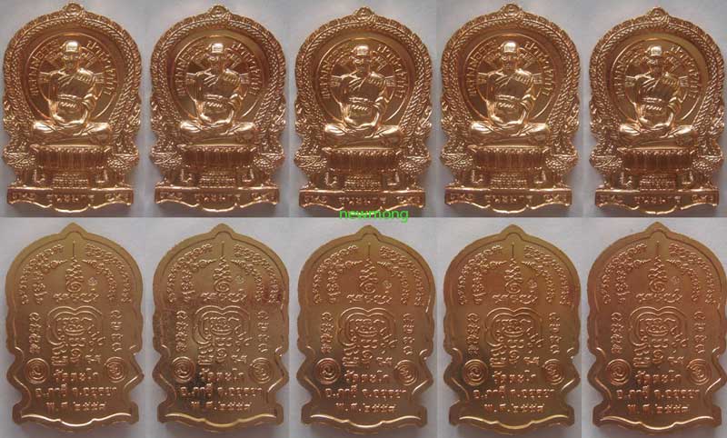 ++เหรียญนั่งพาน รุ่น ชนะมาร เนื้อทองแดงผิวไฟ หลวงพ่อรวย วัดตะโก อยุธยา จำนวน 5 เหรียญ++