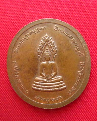 เหรียญพระครูพิทักษ์จุฬามณี (เปรี้ยว) วัดจุฬามณี พิษณุโลก ครบรอบ 60 ปี พ.ศ. 2535 