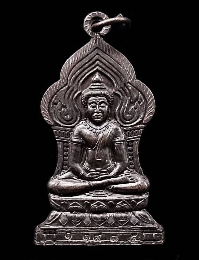 เหรียญยอดขุนพล สาธุเจ้าต้นบุญสนองคุณแผ่นดินวัดป่าทุ่งกุลาเฉลิมราช จ.ร้อยเอ็ด 