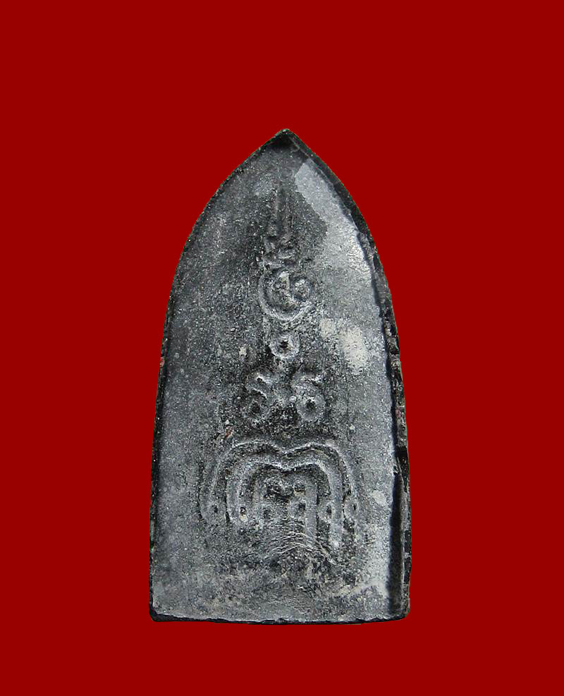 พระรอด  หลวงพ่อแพ วัดพิกุลทอง จ.สิงห์บุรี