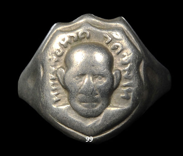 แหวน ปี06 หลังยันต์กลับ