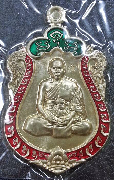 เหรียญเสมา 7 รอบ หลวงพ่อสิน วัดละหารใหญ่ จ.ระยอง เนื้ออัลปาก้าลงยา โค๊ตศาลา No.12137