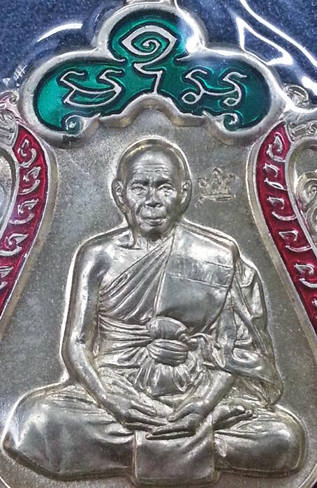 เหรียญเสมา 7 รอบ หลวงพ่อสิน วัดละหารใหญ่ จ.ระยอง เนื้ออัลปาก้าลงยา โค๊ตศาลา No.12137