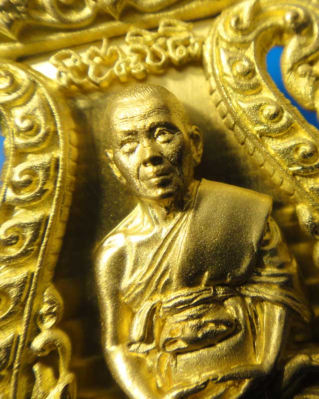 เหรียญบงกชบูรพา หลวงปู่บัว วัดเกาะตะเคียน(วัดศรีบูรพาราม) เสมาฉลุยกองค์ 