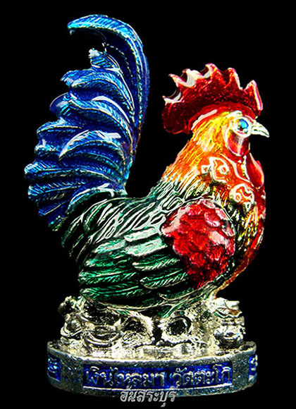ไก่ รุ่นแรก รุ่นเงินไหลมา (ชุบเงินลงยา ) หลวงพ่อรวย วัดตะโก จ.อยุธยา