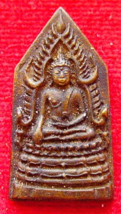 เหรียญหล่อ พระพุทธชินราช ม.ค.1 วัดสุทัศน์ พิธีใหญ่