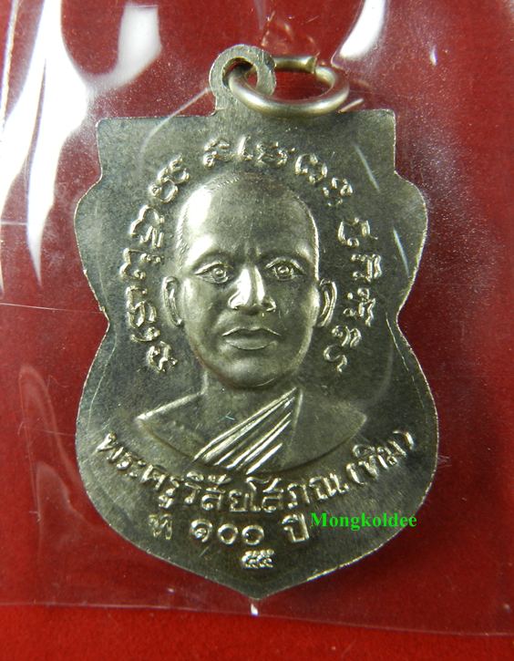 เหรียญเสมาลป.ทวด รุ่นเสาร์ 5 มหามงคล 100 ปี พระอาจารย์ทิม วัดช้างให้ ปี55 เนื้ออัลปาก้า สภาพสวย No.3
