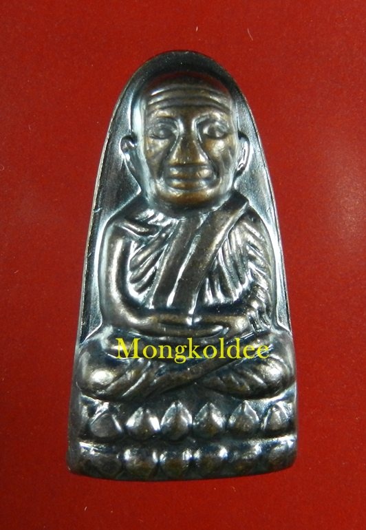 หลวงปู่ทวด พิมพ์หลังหนังสือเล็ก วาระ 3 วัดช้างให้ จ.ปัตตานี ปี55 No.6