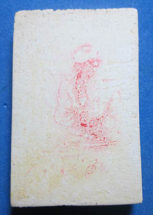 พระสมเด็จวัดระฆัง พิมพ์อกครุฑเศียรบาตร เนื้อแตกลายงา รุ่น M16 หลวงปู่หมุน หลวงพ่อคูณ ปลุกเสกปี 2546